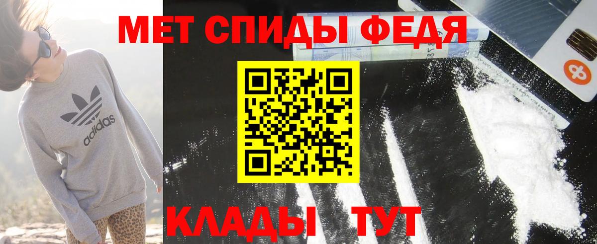 АМФ  Вход с VPN  Амфетамин  Лысьва  Amphetamine VHQ 
