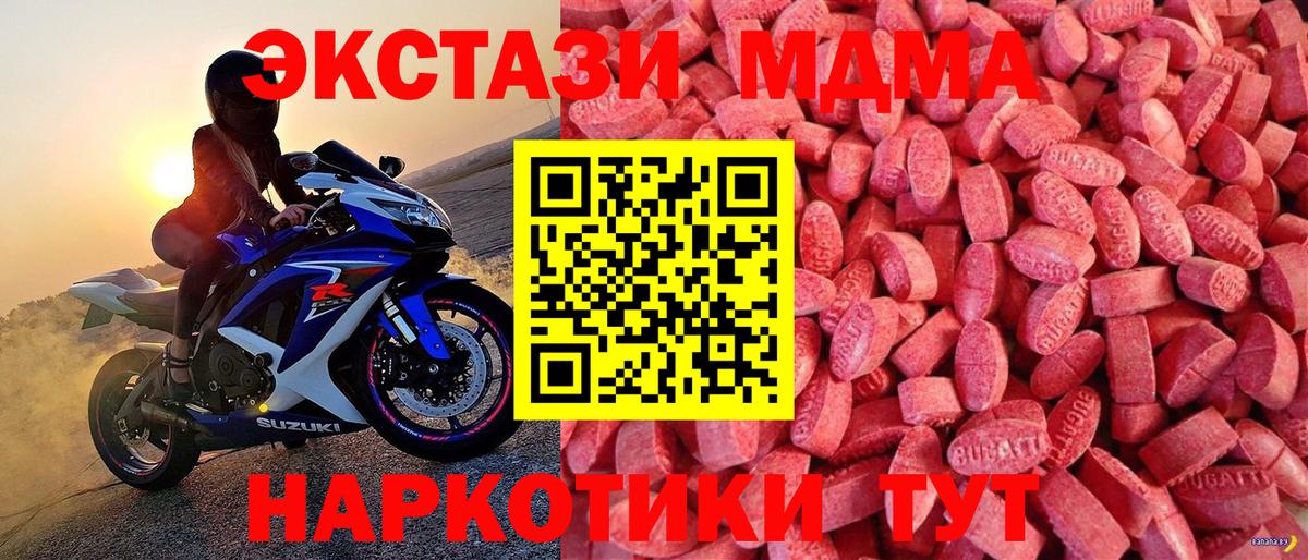 ЭКСТАЗИ Philipp Plein  Вход с VPN  Экстази  Лысьва 