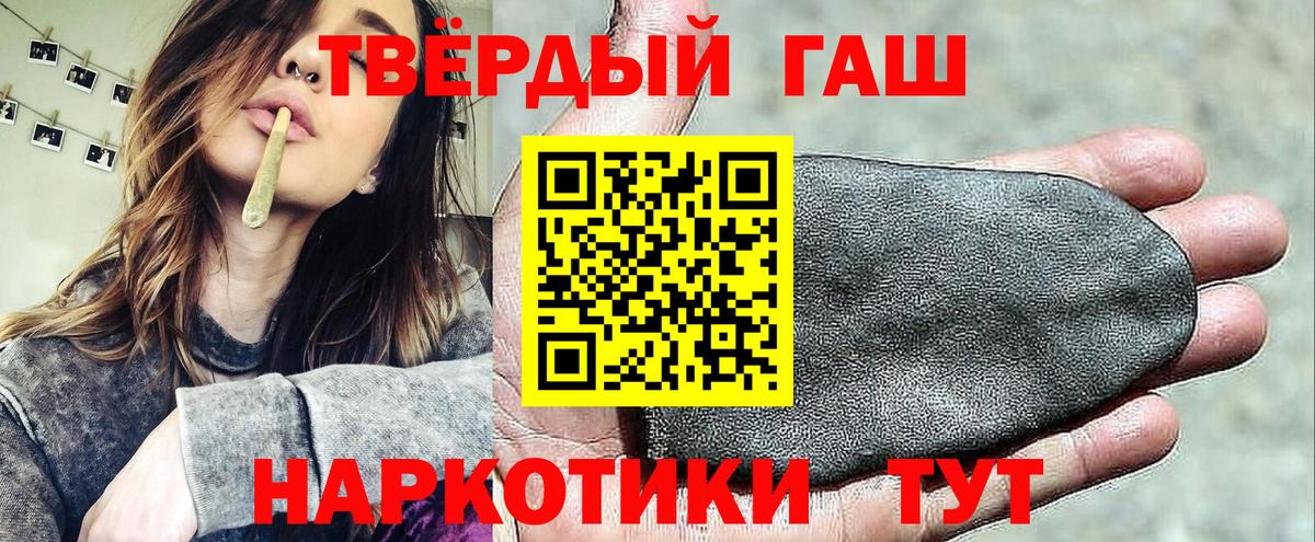 Лысьва  ГАШИШ hashish  Вход с VPN  ГАШ гашик 