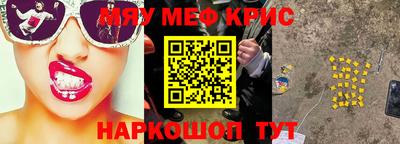 каннабис Татарск