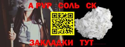 мяу мяу кристалл Тверь