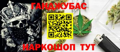 каннабис Татарск
