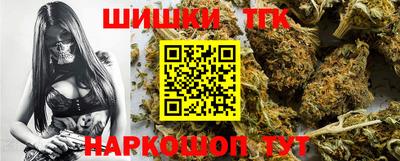 каннабис Татарск