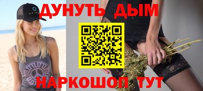 мяу мяу кристалл Тверь