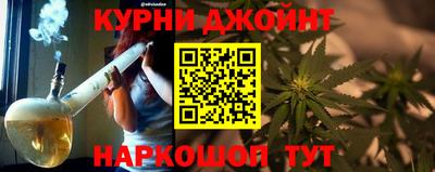 мяу мяу кристалл Тверь