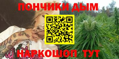мяу мяу кристалл Тверь