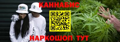 каннабис Татарск