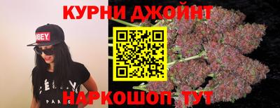 каннабис Татарск