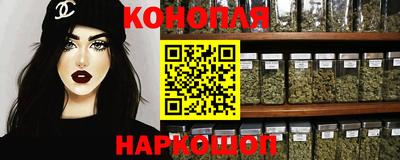 мяу мяу кристалл Тверь