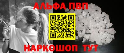 каннабис Татарск