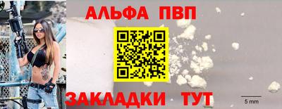 каннабис Татарск