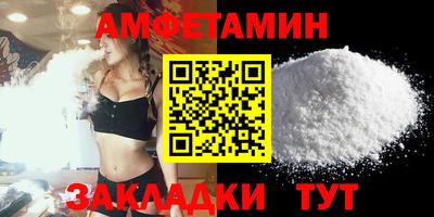 мяу мяу кристалл Тверь