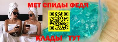 мяу мяу кристалл Тверь