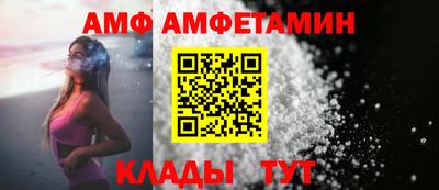 мяу мяу кристалл Тверь