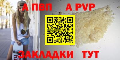каннабис Татарск