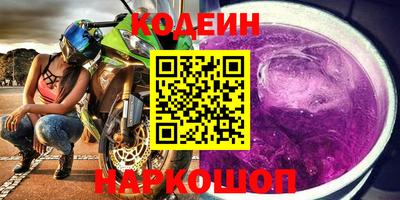 мяу мяу кристалл Тверь