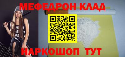 каннабис Татарск