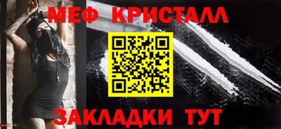 мяу мяу кристалл Тверь