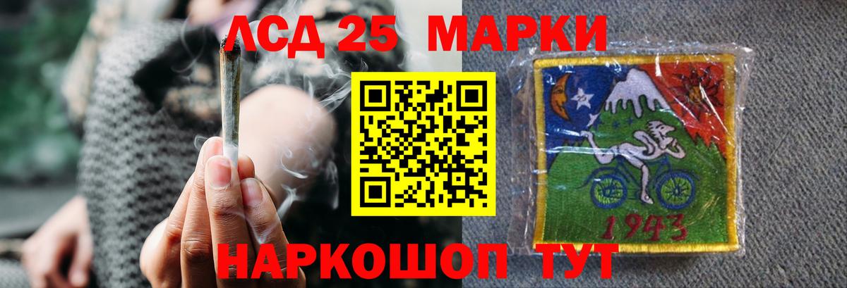 Лысьва  ЛСД экстази кислота  ЛСД экстази  ЛСД экстази ecstasy  Вход с VPN 