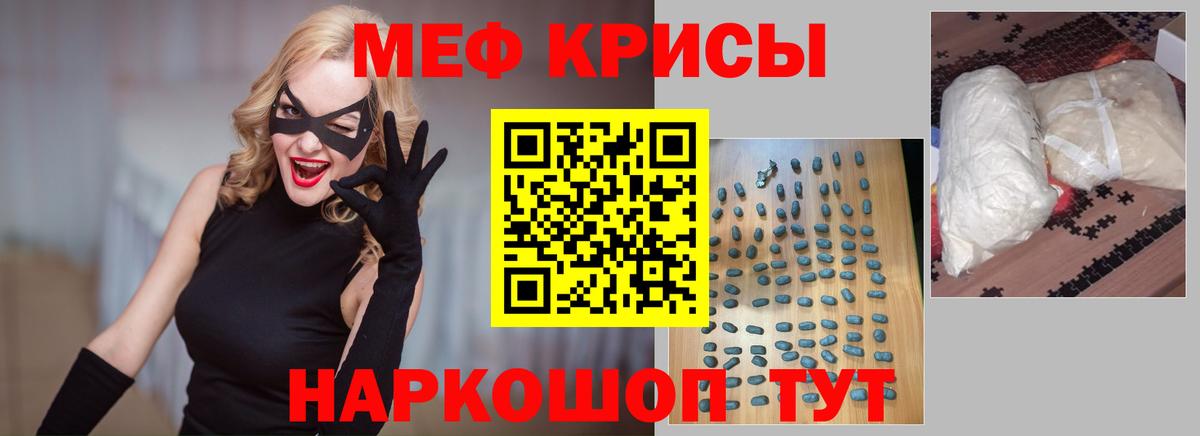 Лысьва  Меф  Вход с VPN  МЯУ-МЯУ mephedrone 