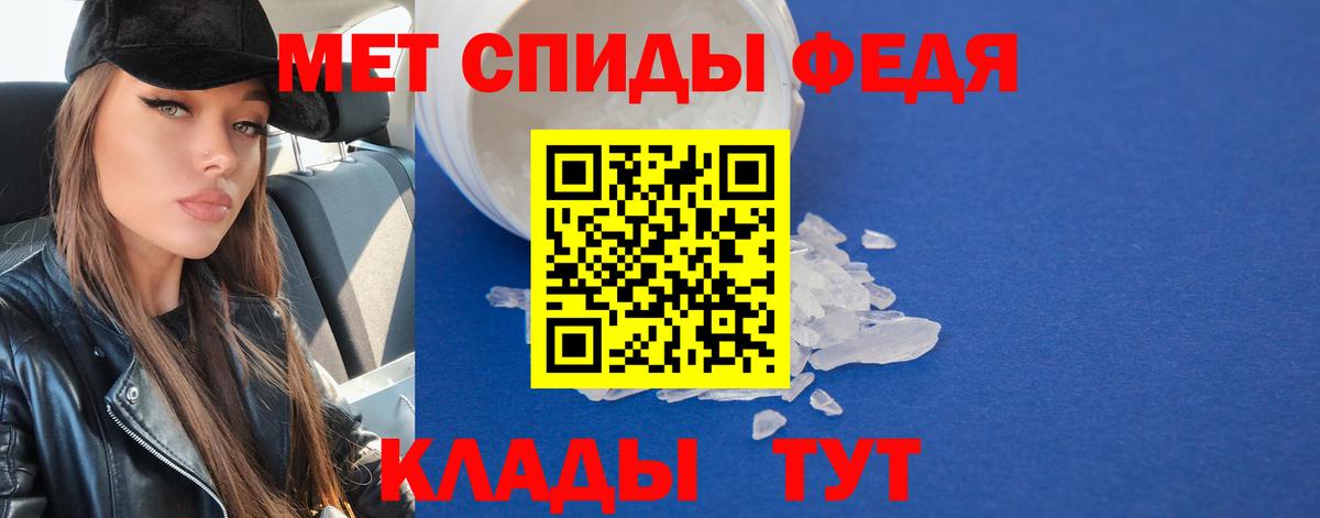 МЕТАМФЕТАМИН пудра  Вход с VPN  Лысьва 