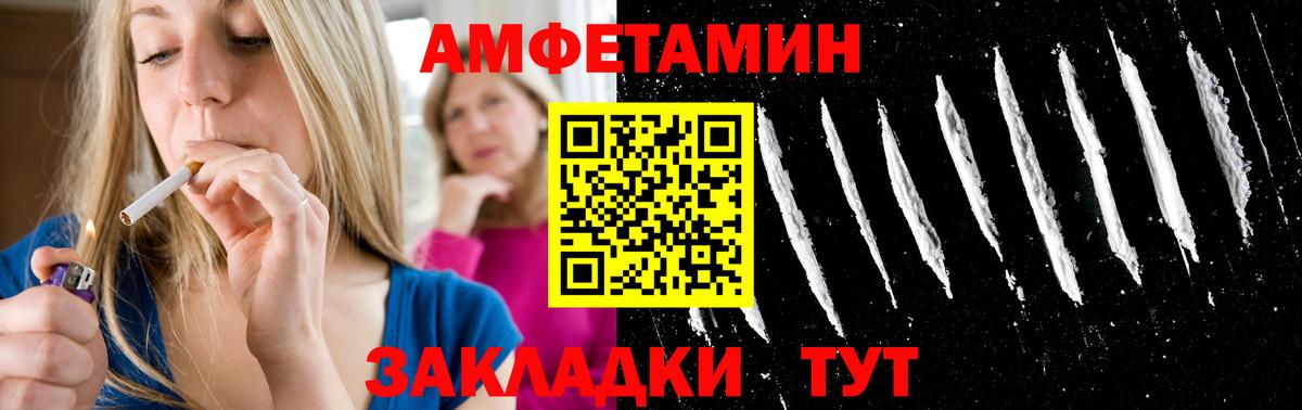 МЕТАМФЕТАМИН витя Лысьва