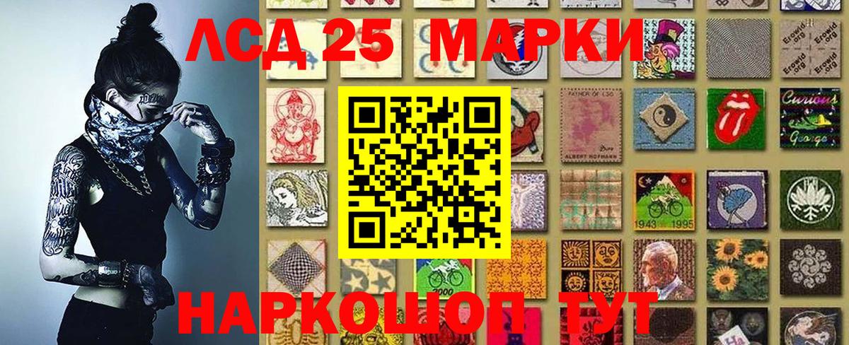 Марки N-bome 1500мкг  Вход с VPN  Лысьва 