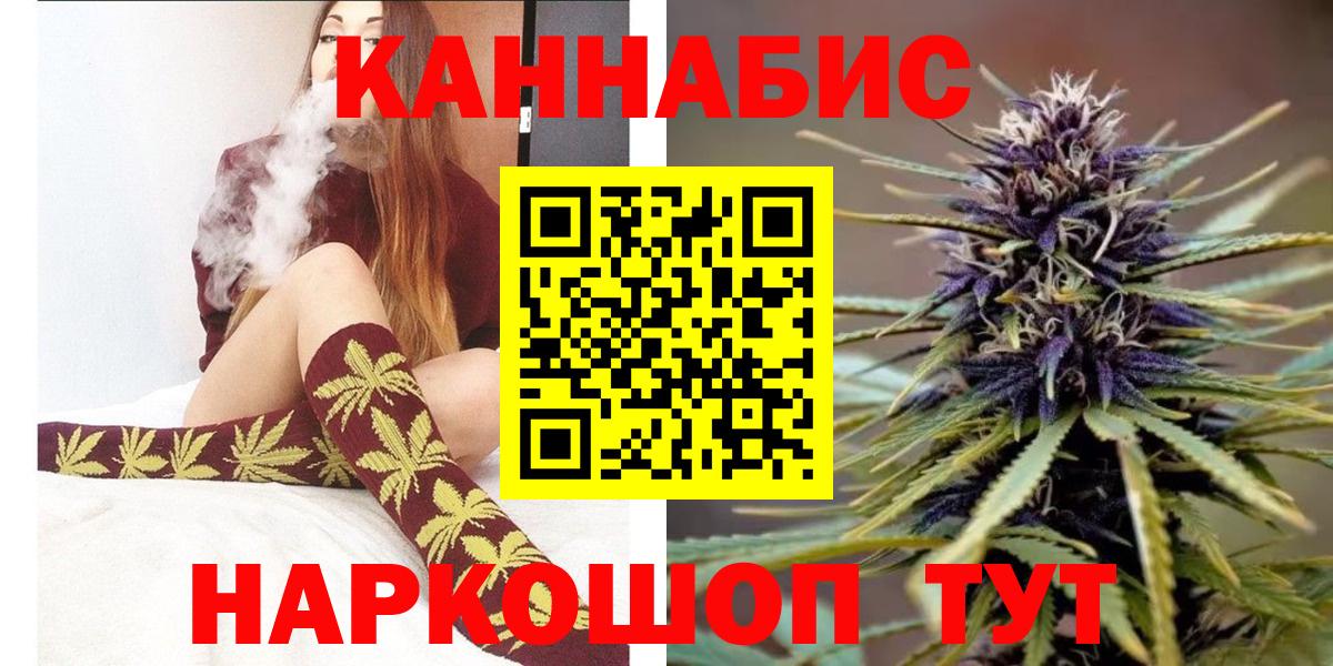 Лысьва  Канабис индика  Каннабис планчик  Марихуана индика  Канабис AK-47  Вход с VPN 